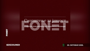 Vesti u 60 sekundi